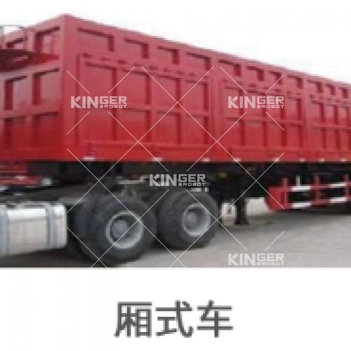 廂式車散料裝車機