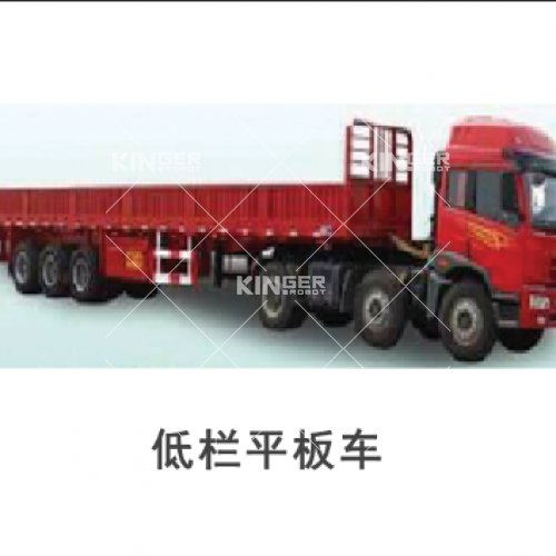 平板車散料裝車機