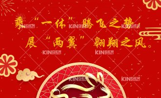 【新春寄語】2023年科捷機器人領(lǐng)跑新賽道，構(gòu)建新生態(tài)，站上新高度！