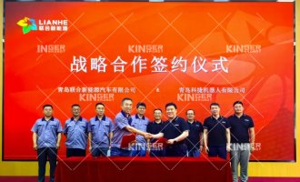 【戰(zhàn)略合作】科捷機器人與聯(lián)合新能源簽署戰(zhàn)略合作，共推Smart換電站大規(guī)模量產，攜手開啟前端換電新篇章！