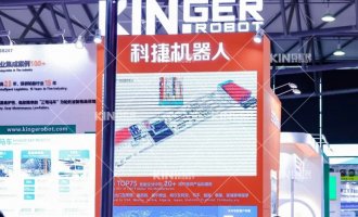 【展會報道】智驅(qū)未來，輻射全球，科捷機器人“三駕馬車”精彩亮相第22屆上海橡膠展，續(xù)寫輪胎智能化新輝煌！